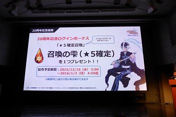 画像ギャラリー No.018のサムネイル画像 / 新作アプリ「テイルズ オブ ザ レイズ」や「テイルズ オブ ベルセリア」の新情報が明らかになった「テイルズ オブシリーズIPラインナップ発表会」をレポート
