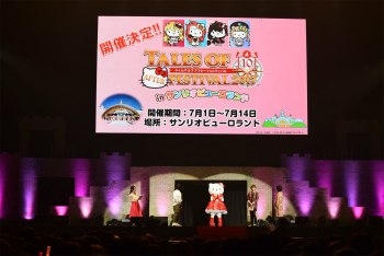 画像ギャラリー No.051のサムネイル画像 / 「テイルズ オブ フェスティバル 2017」2日目＆3日目レポート。作品の垣根を越えたスペシャルスキットや人気投票の結果発表に大興奮