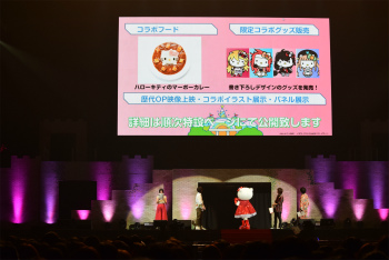 画像ギャラリー No.052のサムネイル画像 / 「テイルズ オブ フェスティバル 2017」2日目＆3日目レポート。作品の垣根を越えたスペシャルスキットや人気投票の結果発表に大興奮