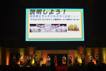 画像ギャラリー No.060のサムネイル画像 / 「テイルズ オブ フェスティバル 2017」2日目＆3日目レポート。作品の垣根を越えたスペシャルスキットや人気投票の結果発表に大興奮