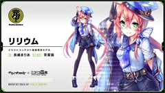 画像ギャラリー No.016のサムネイル画像 / 「フィギュアヘッズ」,ストーリーモードや新PvEモードなどを実装する,サービス1周年記念大型アップデートの特設サイトを公開