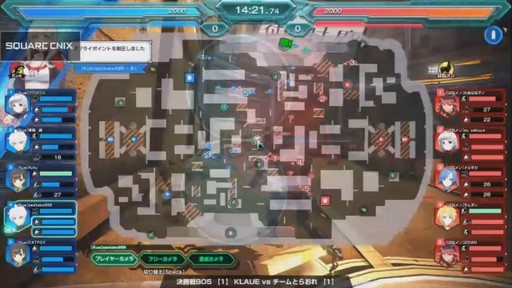 画像ギャラリー No.012のサムネイル画像 / PS4版「フィギュアヘッズ」の公式大会の優勝チームが決定! 大勢のファンが駆けつけたパブリックビューイングイベントをレポート