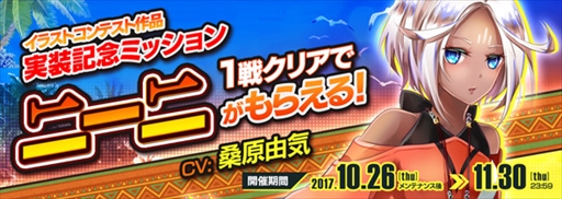 画像ギャラリー No.006のサムネイル画像 / 「フィギュアヘッズ」,ハロウィンイベントを開催。イラストコンテスト入賞作品の実装も