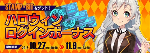 画像ギャラリー No.010のサムネイル画像 / 「フィギュアヘッズ」,ハロウィンイベントを開催。イラストコンテスト入賞作品の実装も