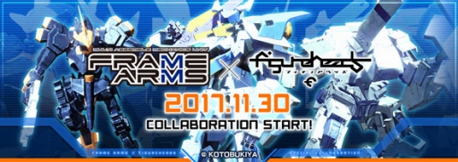画像ギャラリー No.005のサムネイル画像 / 「フィギュアヘッズ」,「フレームアームズ」とのコラボがスタート