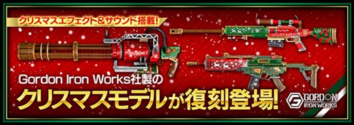 画像ギャラリー No.002のサムネイル画像 / 「フィギュアヘッズ」,クリスマス関連イベントやキャンペーンを開催