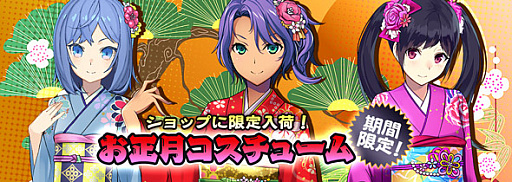画像ギャラリー No.001のサムネイル画像 / 「フィギュアヘッズ」，お正月関連のキャンペーンやイベントがスタート