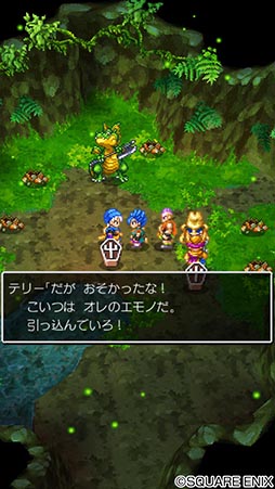 画像ギャラリー No.004のサムネイル画像 / スマホ版「ドラゴンクエストVI」が本日配信開始。「しあわせのくつ」を獲得できるプレゼントコードも公開に