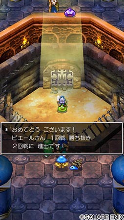 画像ギャラリー No.007のサムネイル画像 / スマホ版「ドラゴンクエストVI」が本日配信開始。「しあわせのくつ」を獲得できるプレゼントコードも公開に