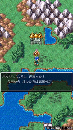 画像ギャラリー No.005のサムネイル画像 / スマホ版「ドラゴンクエストVI」のセールが開催中。11月27日まで33%オフの1200円で購入可能