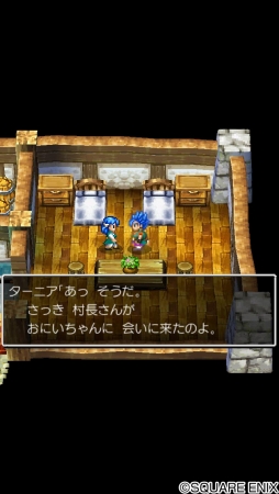 画像ギャラリー No.002のサムネイル画像 / 「ドラゴンクエスト VI 幻の大地」がAmazonアプリストアで配信開始