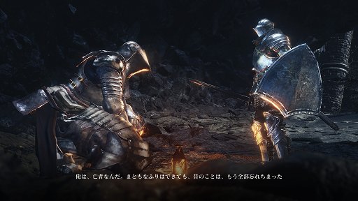 画像ギャラリー No.003のサムネイル画像 / 「DARK SOULS III」のDLC第2弾「THE RINGED CITY」プレイレポート。最後の冒険の舞台は，殺意高すぎ