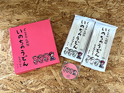 画像ギャラリー No.001のサムネイル画像 / 「MOTHER」の「いのちのうどん」，8月に発売。ぐんまけん！ のおいしいうどん