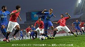 画像ギャラリー No.001のサムネイル画像 / 「ウイイレ2016」,公式サイトで収録チーム&マニュアルが公開