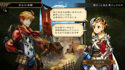 画像ギャラリー No.002のサムネイル画像 / 本日より配信される「グランキングダム Lite」体験レポート。立ち回りがモノを言うバトルでは誤爆にご用心！