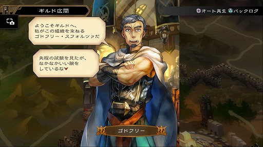 画像ギャラリー No.003のサムネイル画像 / 本日より配信される「グランキングダム Lite」体験レポート。立ち回りがモノを言うバトルでは誤爆にご用心！