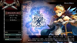 画像ギャラリー No.006のサムネイル画像 / 本日より配信される「グランキングダム Lite」体験レポート。立ち回りがモノを言うバトルでは誤爆にご用心！