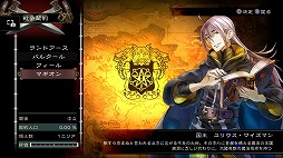 画像ギャラリー No.009のサムネイル画像 / 本日より配信される「グランキングダム Lite」体験レポート。立ち回りがモノを言うバトルでは誤爆にご用心！