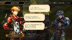 画像ギャラリー No.010のサムネイル画像 / 本日より配信される「グランキングダム Lite」体験レポート。立ち回りがモノを言うバトルでは誤爆にご用心！