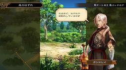 画像ギャラリー No.012のサムネイル画像 / 本日より配信される「グランキングダム Lite」体験レポート。立ち回りがモノを言うバトルでは誤爆にご用心！