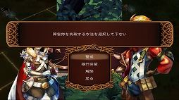 画像ギャラリー No.017のサムネイル画像 / 本日より配信される「グランキングダム Lite」体験レポート。立ち回りがモノを言うバトルでは誤爆にご用心！