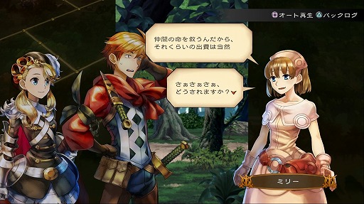 画像ギャラリー No.018のサムネイル画像 / 本日より配信される「グランキングダム Lite」体験レポート。立ち回りがモノを言うバトルでは誤爆にご用心！