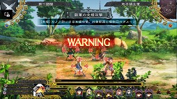 画像ギャラリー No.020のサムネイル画像 / 本日より配信される「グランキングダム Lite」体験レポート。立ち回りがモノを言うバトルでは誤爆にご用心！