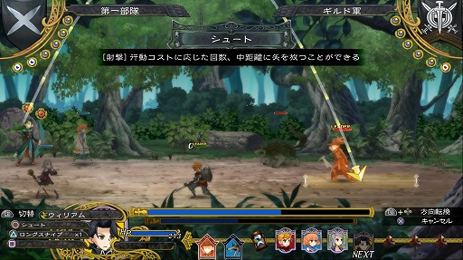 画像ギャラリー No.023のサムネイル画像 / 本日より配信される「グランキングダム Lite」体験レポート。立ち回りがモノを言うバトルでは誤爆にご用心！
