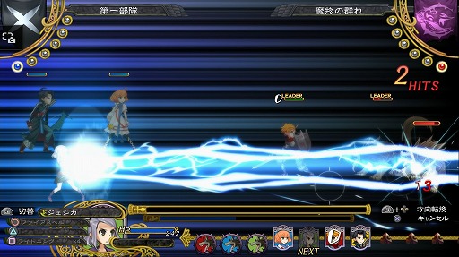 画像ギャラリー No.024のサムネイル画像 / 本日より配信される「グランキングダム Lite」体験レポート。立ち回りがモノを言うバトルでは誤爆にご用心！