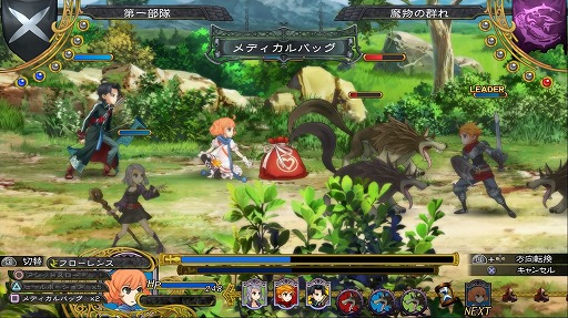 画像ギャラリー No.025のサムネイル画像 / 本日より配信される「グランキングダム Lite」体験レポート。立ち回りがモノを言うバトルでは誤爆にご用心！
