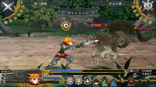 画像ギャラリー No.026のサムネイル画像 / 本日より配信される「グランキングダム Lite」体験レポート。立ち回りがモノを言うバトルでは誤爆にご用心！
