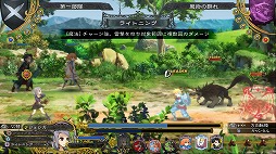 画像ギャラリー No.027のサムネイル画像 / 本日より配信される「グランキングダム Lite」体験レポート。立ち回りがモノを言うバトルでは誤爆にご用心！