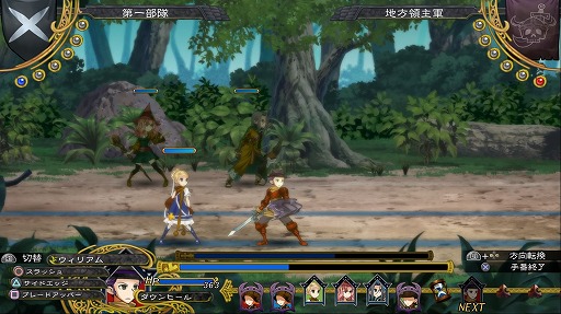 画像ギャラリー No.029のサムネイル画像 / 本日より配信される「グランキングダム Lite」体験レポート。立ち回りがモノを言うバトルでは誤爆にご用心！