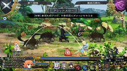 画像ギャラリー No.030のサムネイル画像 / 本日より配信される「グランキングダム Lite」体験レポート。立ち回りがモノを言うバトルでは誤爆にご用心！