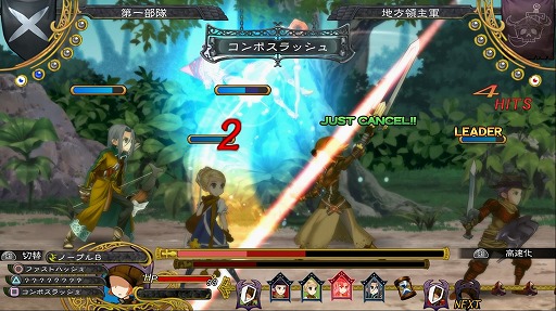 画像ギャラリー No.033のサムネイル画像 / 本日より配信される「グランキングダム Lite」体験レポート。立ち回りがモノを言うバトルでは誤爆にご用心！
