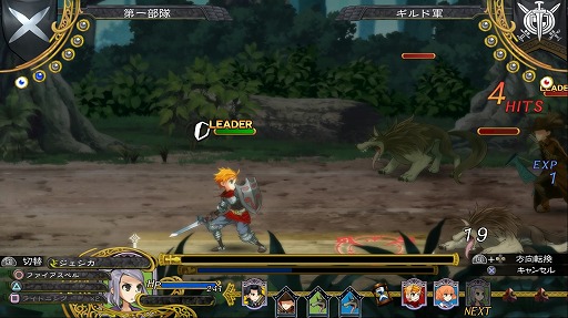 画像ギャラリー No.034のサムネイル画像 / 本日より配信される「グランキングダム Lite」体験レポート。立ち回りがモノを言うバトルでは誤爆にご用心！