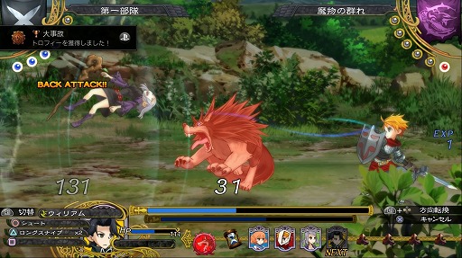 画像ギャラリー No.035のサムネイル画像 / 本日より配信される「グランキングダム Lite」体験レポート。立ち回りがモノを言うバトルでは誤爆にご用心！