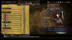 画像ギャラリー No.036のサムネイル画像 / 本日より配信される「グランキングダム Lite」体験レポート。立ち回りがモノを言うバトルでは誤爆にご用心！