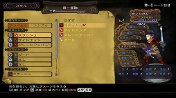 画像ギャラリー No.037のサムネイル画像 / 本日より配信される「グランキングダム Lite」体験レポート。立ち回りがモノを言うバトルでは誤爆にご用心！