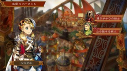 画像ギャラリー No.051のサムネイル画像 / 本日より配信される「グランキングダム Lite」体験レポート。立ち回りがモノを言うバトルでは誤爆にご用心！