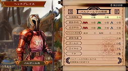 画像ギャラリー No.052のサムネイル画像 / 本日より配信される「グランキングダム Lite」体験レポート。立ち回りがモノを言うバトルでは誤爆にご用心！