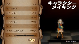 画像ギャラリー No.057のサムネイル画像 / 本日より配信される「グランキングダム Lite」体験レポート。立ち回りがモノを言うバトルでは誤爆にご用心！