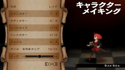 画像ギャラリー No.058のサムネイル画像 / 本日より配信される「グランキングダム Lite」体験レポート。立ち回りがモノを言うバトルでは誤爆にご用心！