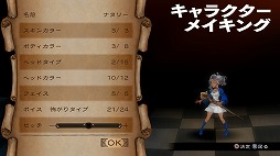 画像ギャラリー No.059のサムネイル画像 / 本日より配信される「グランキングダム Lite」体験レポート。立ち回りがモノを言うバトルでは誤爆にご用心！