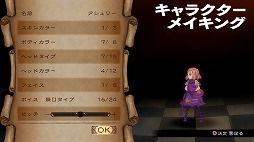 画像ギャラリー No.060のサムネイル画像 / 本日より配信される「グランキングダム Lite」体験レポート。立ち回りがモノを言うバトルでは誤爆にご用心！