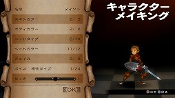 画像ギャラリー No.061のサムネイル画像 / 本日より配信される「グランキングダム Lite」体験レポート。立ち回りがモノを言うバトルでは誤爆にご用心！