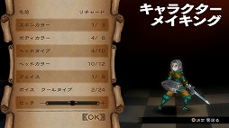画像ギャラリー No.062のサムネイル画像 / 本日より配信される「グランキングダム Lite」体験レポート。立ち回りがモノを言うバトルでは誤爆にご用心！