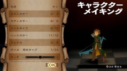 画像ギャラリー No.063のサムネイル画像 / 本日より配信される「グランキングダム Lite」体験レポート。立ち回りがモノを言うバトルでは誤爆にご用心！