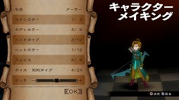 画像ギャラリー No.064のサムネイル画像 / 本日より配信される「グランキングダム Lite」体験レポート。立ち回りがモノを言うバトルでは誤爆にご用心！