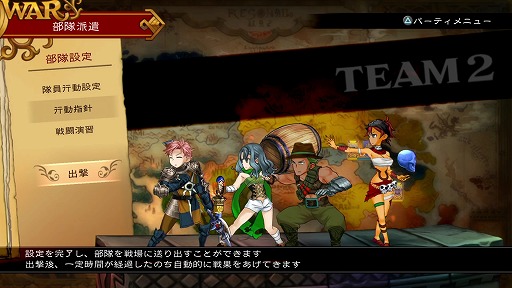 画像ギャラリー No.004のサムネイル画像 / いよいよ4大国のオンライン戦争が開幕! 「グランキングダム」とはどんなゲームなのか,開発会社モノクロの出口智彦氏に聞いた